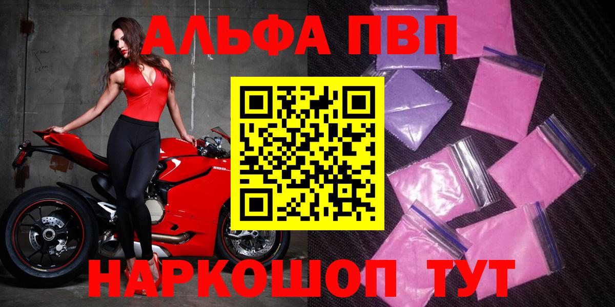 А ПВП крисы CK Сызрань