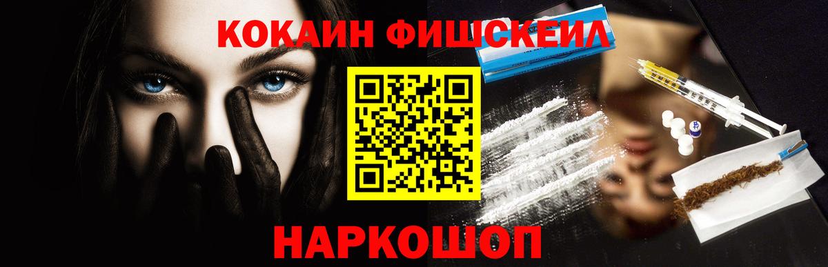 Кокаин Боливия  Вход с VPN  Cocaine VHQ  Сызрань 