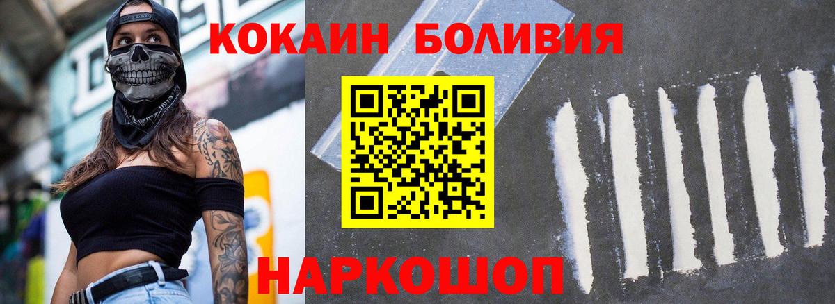 Галлюциногенные грибы Сызрань