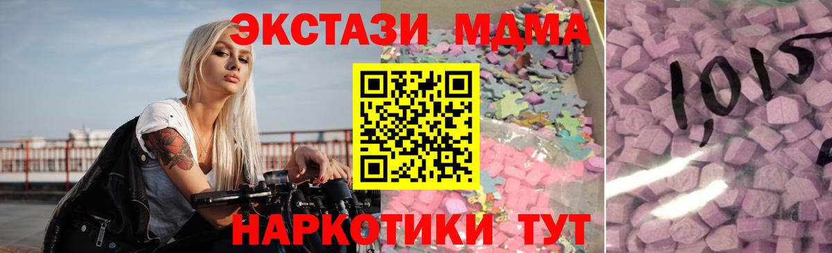 Экстази Philipp Plein Сызрань