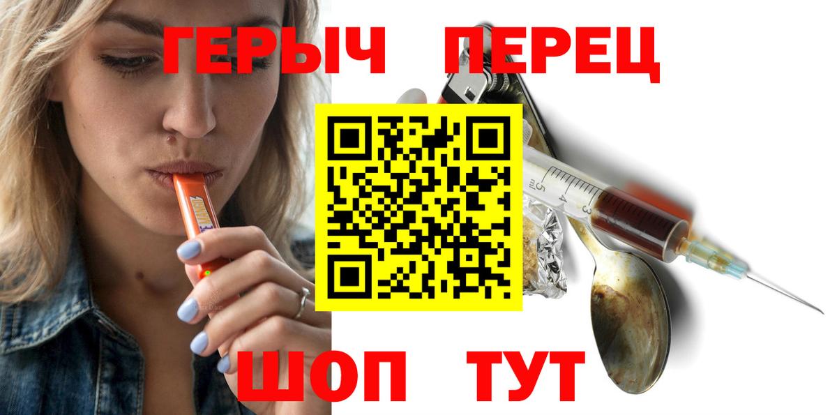 ЭКСТАЗИ  Вход с VPN  Меф МЯУ МЯУ кристаллы  Канабис  Сызрань  Гашиш  Кокаин  ГАШ  Alpha-PVP СОЛЬ  