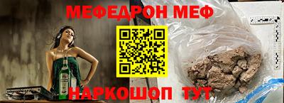 винт Рязань
