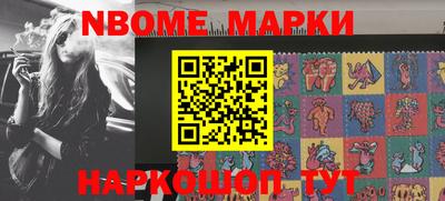 марки lsd Пушкино