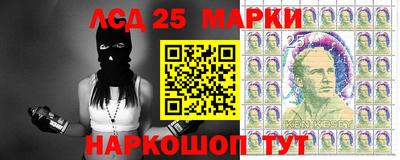 марки lsd Пушкино