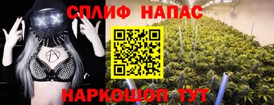 хмурый Рузаевка