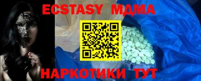 а пвп мука Пугачёв