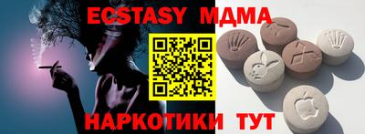 гашик Пыть-Ях