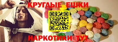 гашик Пыть-Ях