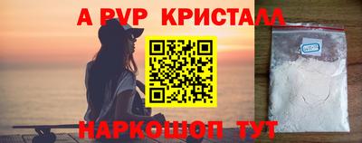 а пвп мука Пугачёв