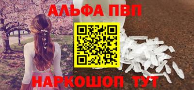 гашик Пыть-Ях