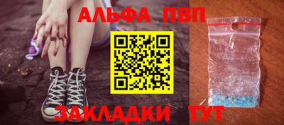 а пвп мука Пугачёв