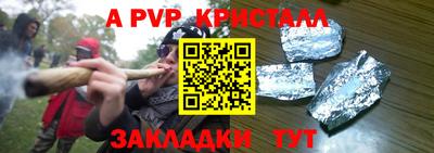 гашик Пыть-Ях