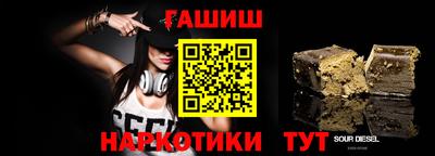 гашик Пыть-Ях