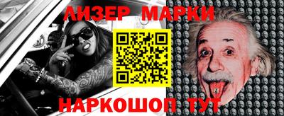 марки lsd Пушкино