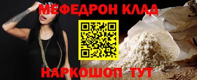 а пвп мука Пугачёв