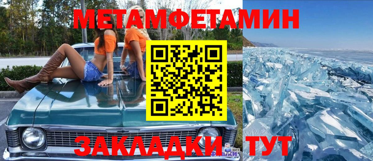 Метамфетамин Декстрометамфетамин 99.9% Сызрань