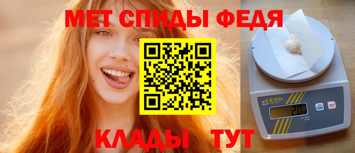 Сызрань  Первитин винт  Первитин винт  Вход с VPN 