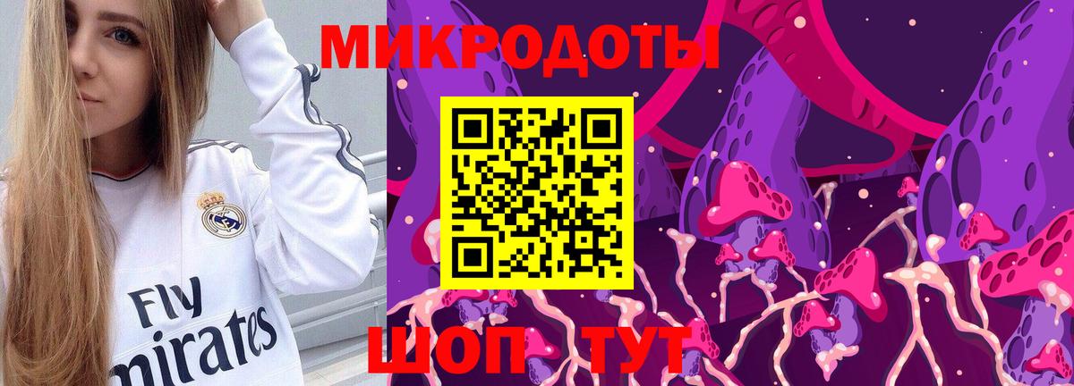 Галлюциногенные грибы MAGIC MUSHROOMS  Псилоцибиновые грибы Magic Shrooms  Сызрань  Вход с VPN 