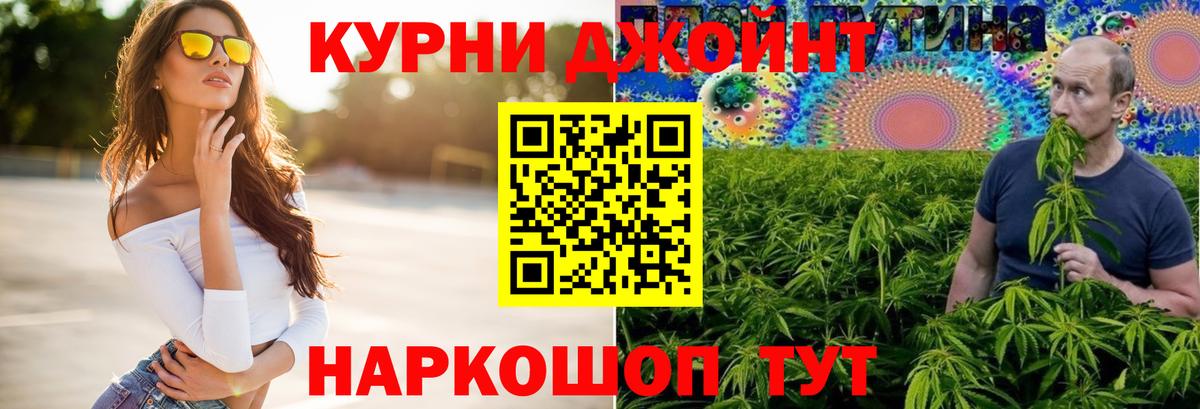 МАРИХУАНА Bruce Banner Сызрань
