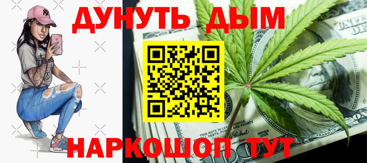 Марихуана планчик  Вход с VPN  Конопля VHQ  Канабис Ganja  Сызрань  Канабис семена 